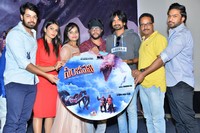 Sanjeevani Movie Audio Launch